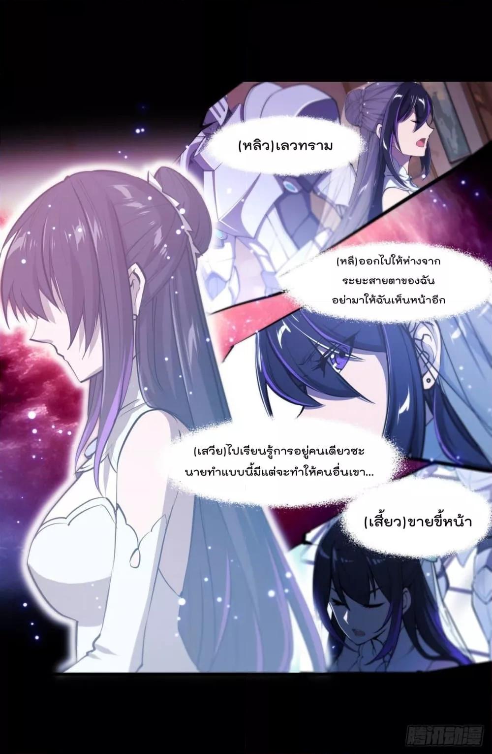 Manga-lc-com อ่านมังงะ อ่านการ์ตูน ออนไลน์ ฟรี The Strongest Knight Become To Lolicon Vampire – ผมคืออัศวินผู้แข็งแกร่งที่ถูกสาปให้กลายเป็นแวมไพร์โลลิคอน ตอนที่ 1 2 3 4 5 6 7 8 9 10 11 12 13 14 ฟรี ไม่มีโฆษณา Manga-lc - อ่าน มังงะ อ่าน การ์ตูน ออนไลน์ อ่านมังงะ ฟรี