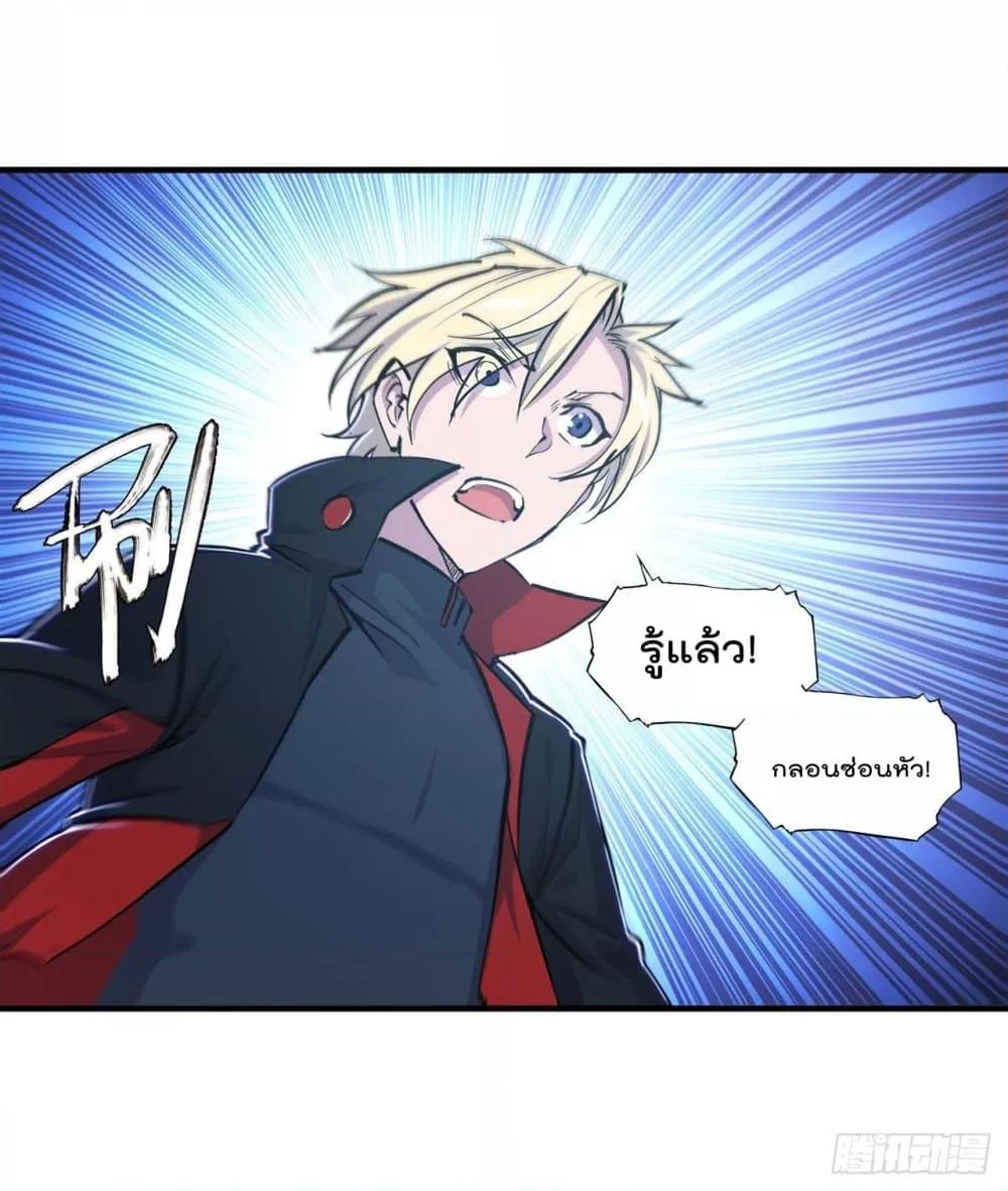 Manga-lc-com อ่านมังงะ อ่านการ์ตูน ออนไลน์ ฟรี The Strongest Knight Become To Lolicon Vampire – ผมคืออัศวินผู้แข็งแกร่งที่ถูกสาปให้กลายเป็นแวมไพร์โลลิคอน ตอนที่ 1 2 3 4 5 6 7 8 9 10 11 12 13 14 ฟรี ไม่มีโฆษณา Manga-lc - อ่าน มังงะ อ่าน การ์ตูน ออนไลน์ อ่านมังงะ ฟรี