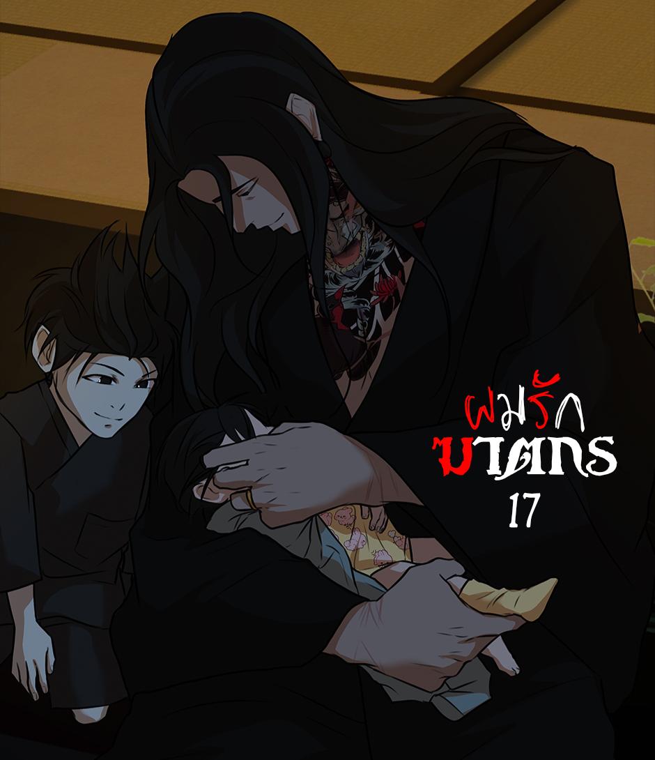 Manga-lc-com อ่านมังงะ อ่านการ์ตูน ออนไลน์ ฟรี Love Murder Basketball ตอนที่ 1 2 3 4 5 6 7 8 9 10 11 12 13 14 ฟรี ไม่มีโฆษณา Manga-lc - อ่าน มังงะ อ่าน การ์ตูน ออนไลน์ อ่านมังงะ ฟรี