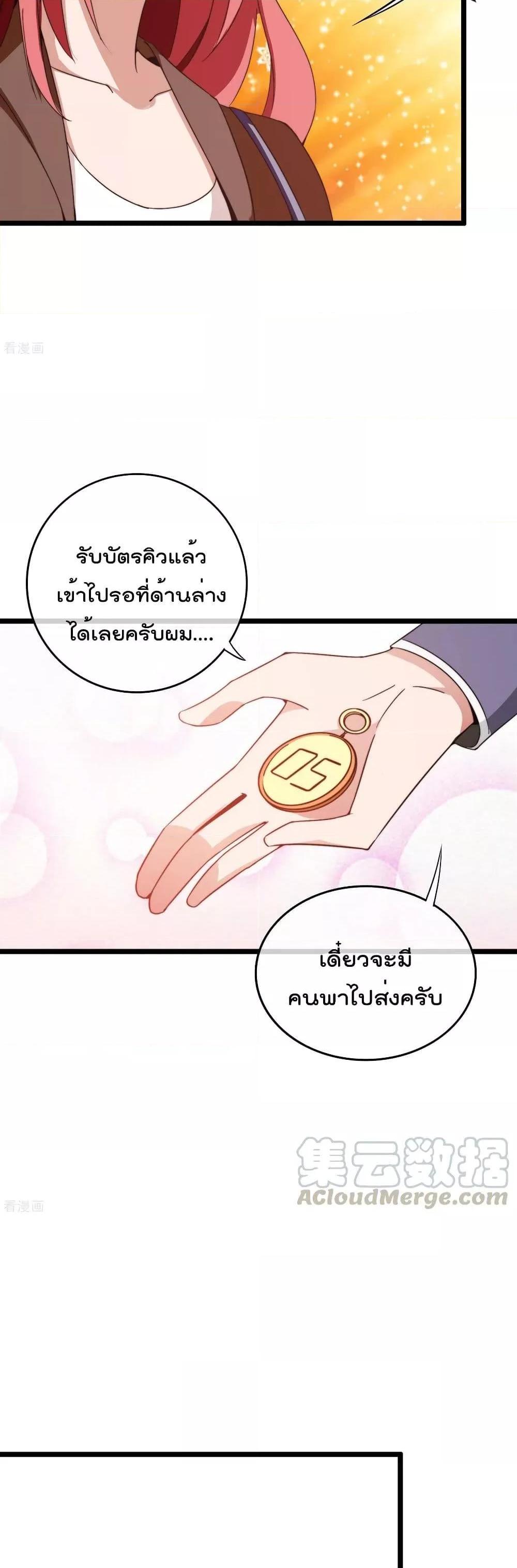 Manga-lc-com อ่านมังงะ อ่านการ์ตูน ออนไลน์ ฟรี I am The Richest in The World – ข้านี่แหละจะรวยที่สุดในโลก! ตอนที่ 1 2 3 4 5 6 7 8 9 10 11 12 13 14 ฟรี ไม่มีโฆษณา Manga-lc - อ่าน มังงะ อ่าน การ์ตูน ออนไลน์ อ่านมังงะ ฟรี