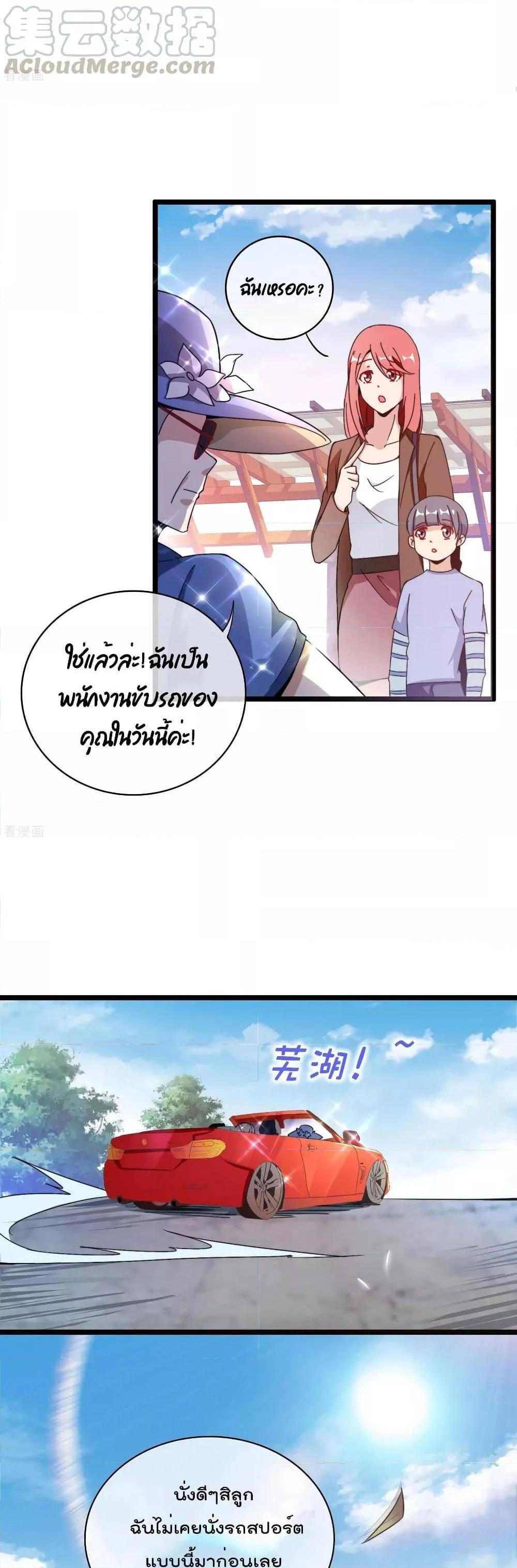 Manga-lc-com อ่านมังงะ อ่านการ์ตูน ออนไลน์ ฟรี I am The Richest in The World – ข้านี่แหละจะรวยที่สุดในโลก! ตอนที่ 1 2 3 4 5 6 7 8 9 10 11 12 13 14 ฟรี ไม่มีโฆษณา Manga-lc - อ่าน มังงะ อ่าน การ์ตูน ออนไลน์ อ่านมังงะ ฟรี
