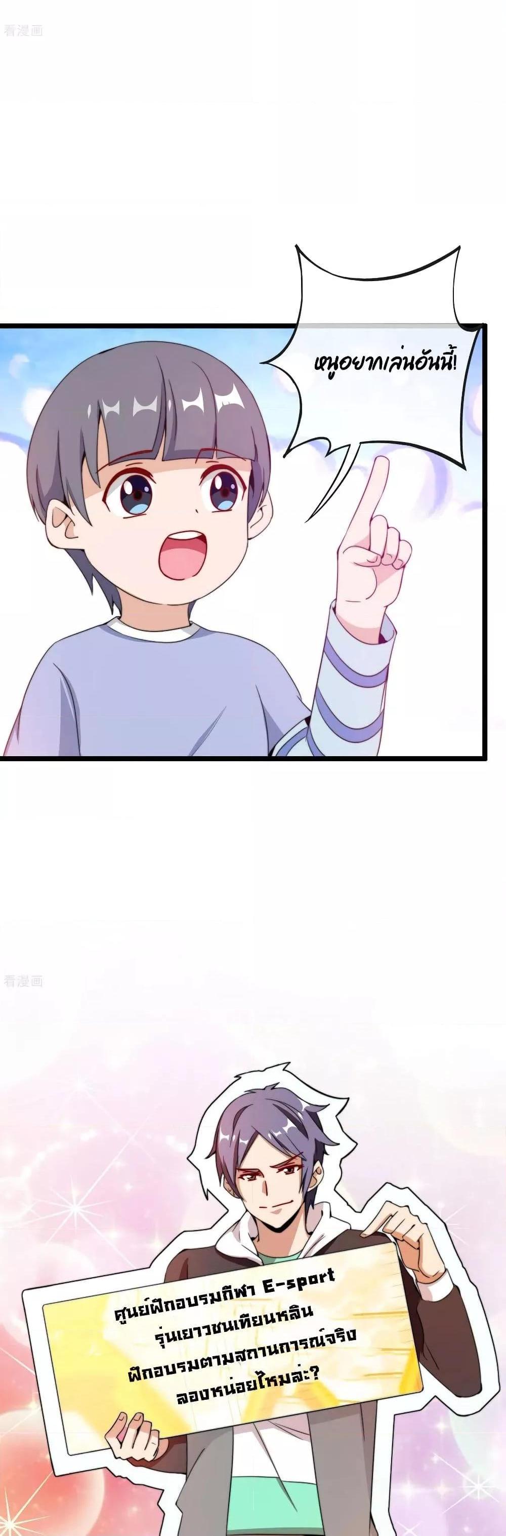 Manga-lc-com อ่านมังงะ อ่านการ์ตูน ออนไลน์ ฟรี I am The Richest in The World – ข้านี่แหละจะรวยที่สุดในโลก! ตอนที่ 1 2 3 4 5 6 7 8 9 10 11 12 13 14 ฟรี ไม่มีโฆษณา Manga-lc - อ่าน มังงะ อ่าน การ์ตูน ออนไลน์ อ่านมังงะ ฟรี