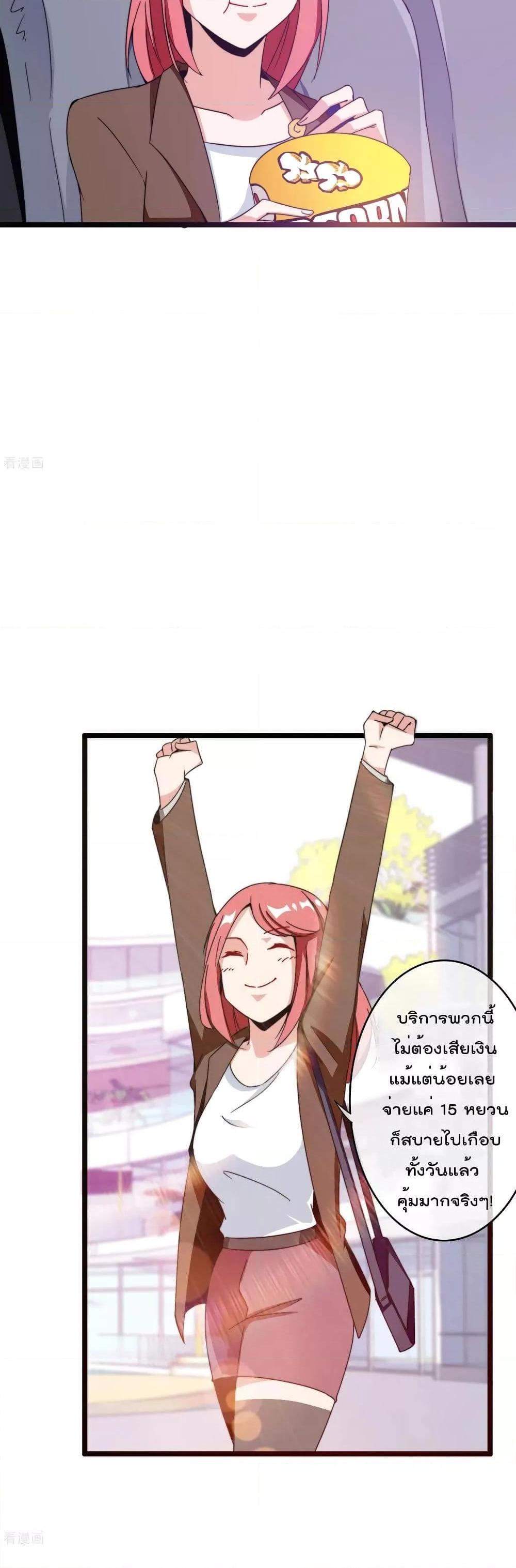 Manga-lc-com อ่านมังงะ อ่านการ์ตูน ออนไลน์ ฟรี I am The Richest in The World – ข้านี่แหละจะรวยที่สุดในโลก! ตอนที่ 1 2 3 4 5 6 7 8 9 10 11 12 13 14 ฟรี ไม่มีโฆษณา Manga-lc - อ่าน มังงะ อ่าน การ์ตูน ออนไลน์ อ่านมังงะ ฟรี