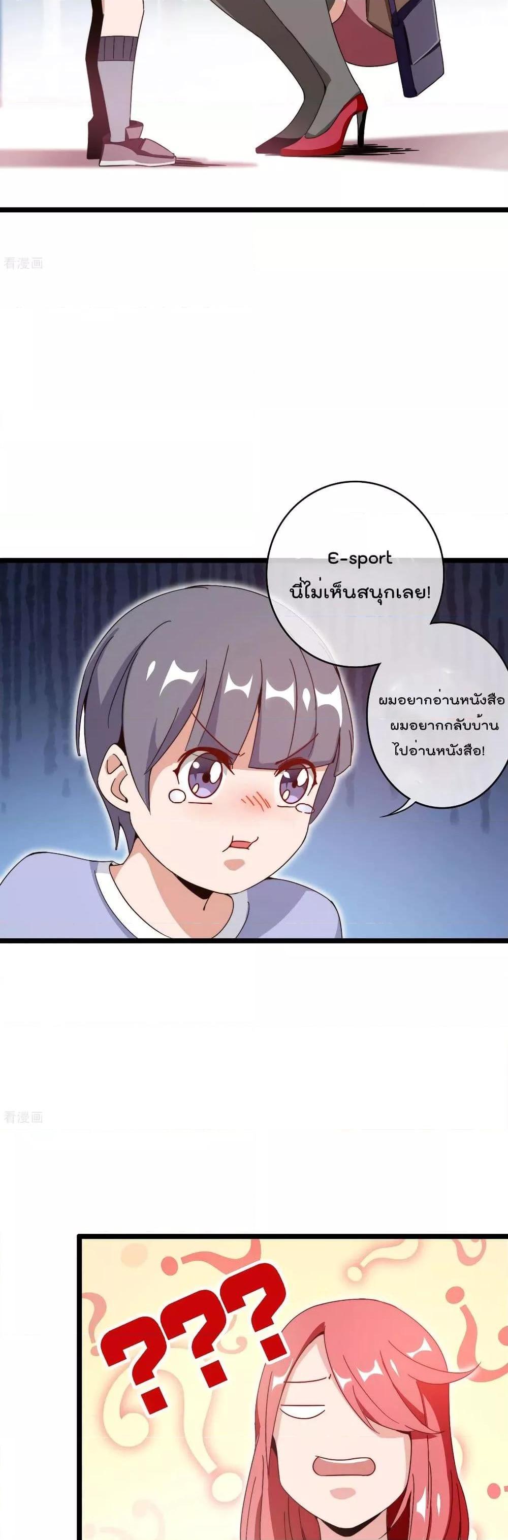 Manga-lc-com อ่านมังงะ อ่านการ์ตูน ออนไลน์ ฟรี I am The Richest in The World – ข้านี่แหละจะรวยที่สุดในโลก! ตอนที่ 1 2 3 4 5 6 7 8 9 10 11 12 13 14 ฟรี ไม่มีโฆษณา Manga-lc - อ่าน มังงะ อ่าน การ์ตูน ออนไลน์ อ่านมังงะ ฟรี