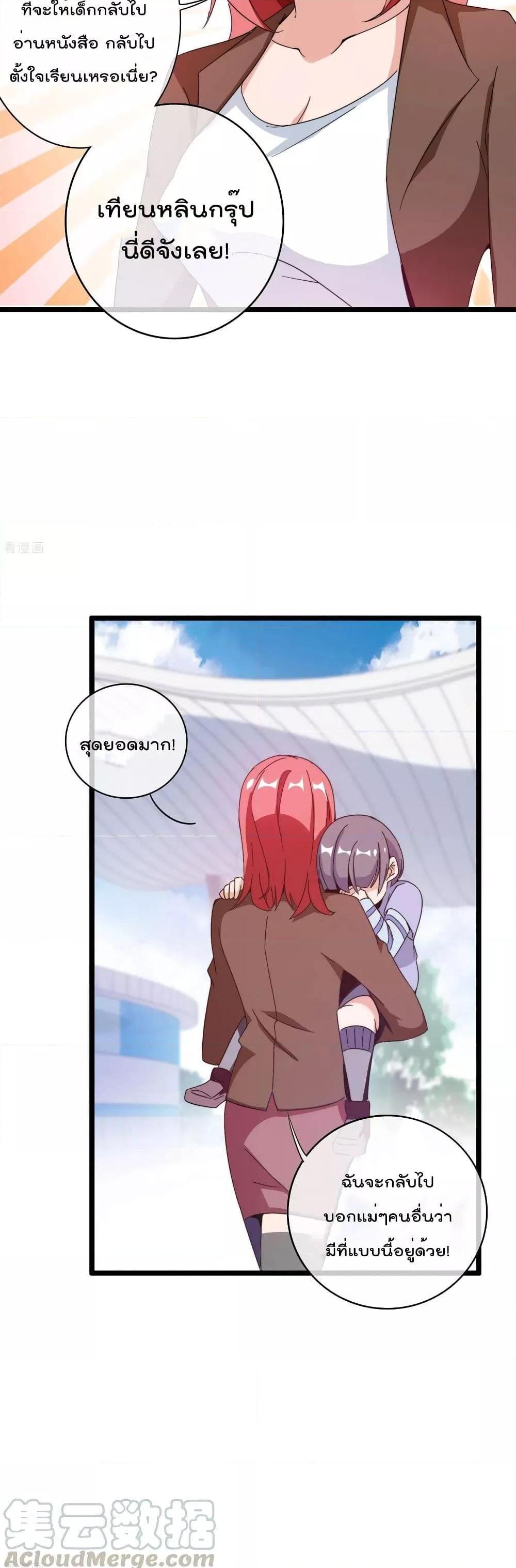 Manga-lc-com อ่านมังงะ อ่านการ์ตูน ออนไลน์ ฟรี I am The Richest in The World – ข้านี่แหละจะรวยที่สุดในโลก! ตอนที่ 1 2 3 4 5 6 7 8 9 10 11 12 13 14 ฟรี ไม่มีโฆษณา Manga-lc - อ่าน มังงะ อ่าน การ์ตูน ออนไลน์ อ่านมังงะ ฟรี