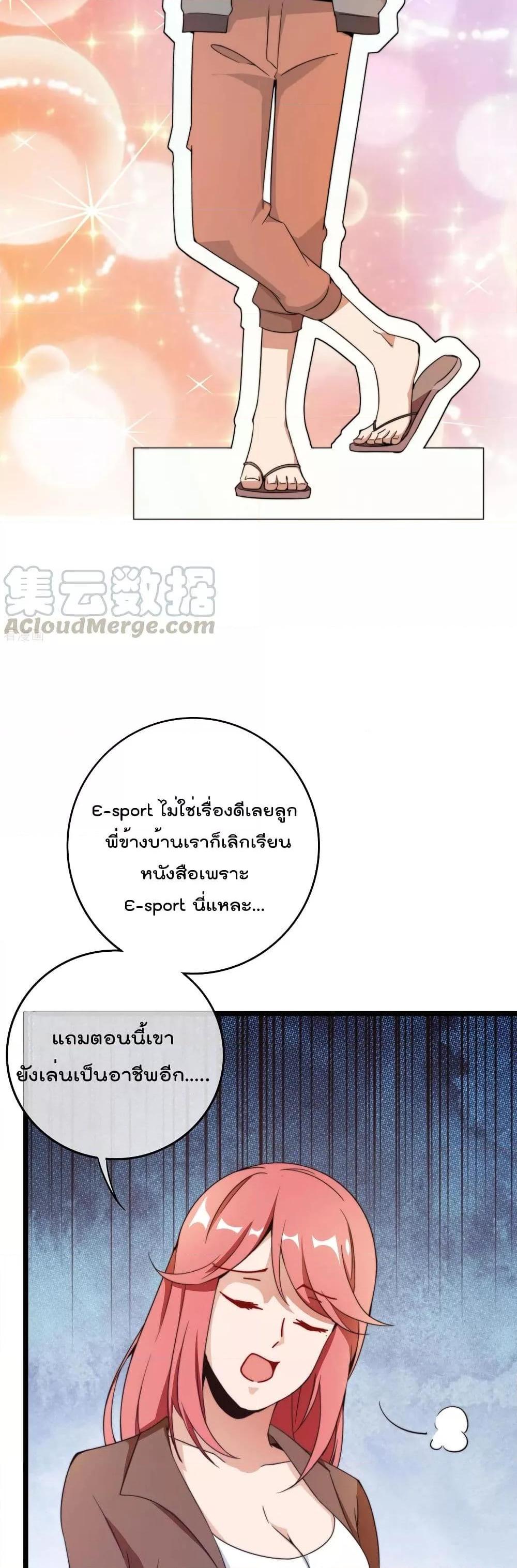 Manga-lc-com อ่านมังงะ อ่านการ์ตูน ออนไลน์ ฟรี I am The Richest in The World – ข้านี่แหละจะรวยที่สุดในโลก! ตอนที่ 1 2 3 4 5 6 7 8 9 10 11 12 13 14 ฟรี ไม่มีโฆษณา Manga-lc - อ่าน มังงะ อ่าน การ์ตูน ออนไลน์ อ่านมังงะ ฟรี