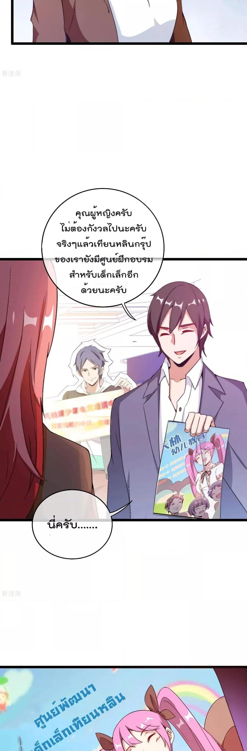 Manga-lc-com อ่านมังงะ อ่านการ์ตูน ออนไลน์ ฟรี I am The Richest in The World – ข้านี่แหละจะรวยที่สุดในโลก! ตอนที่ 1 2 3 4 5 6 7 8 9 10 11 12 13 14 ฟรี ไม่มีโฆษณา Manga-lc - อ่าน มังงะ อ่าน การ์ตูน ออนไลน์ อ่านมังงะ ฟรี