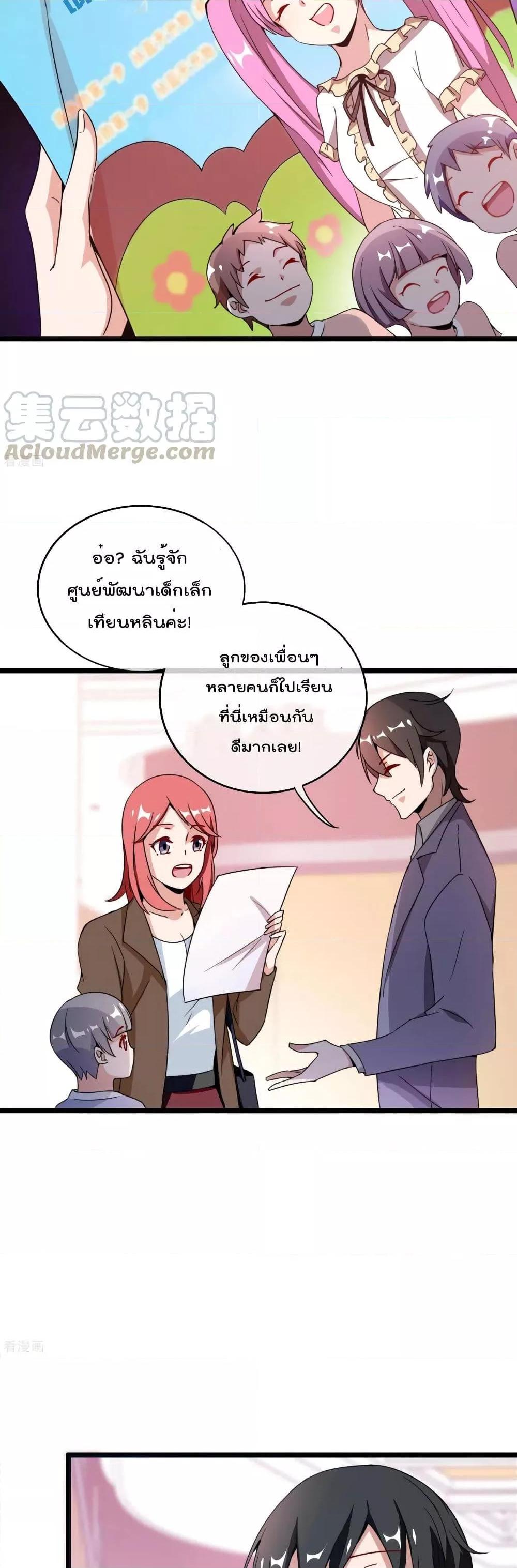 Manga-lc-com อ่านมังงะ อ่านการ์ตูน ออนไลน์ ฟรี I am The Richest in The World – ข้านี่แหละจะรวยที่สุดในโลก! ตอนที่ 1 2 3 4 5 6 7 8 9 10 11 12 13 14 ฟรี ไม่มีโฆษณา Manga-lc - อ่าน มังงะ อ่าน การ์ตูน ออนไลน์ อ่านมังงะ ฟรี