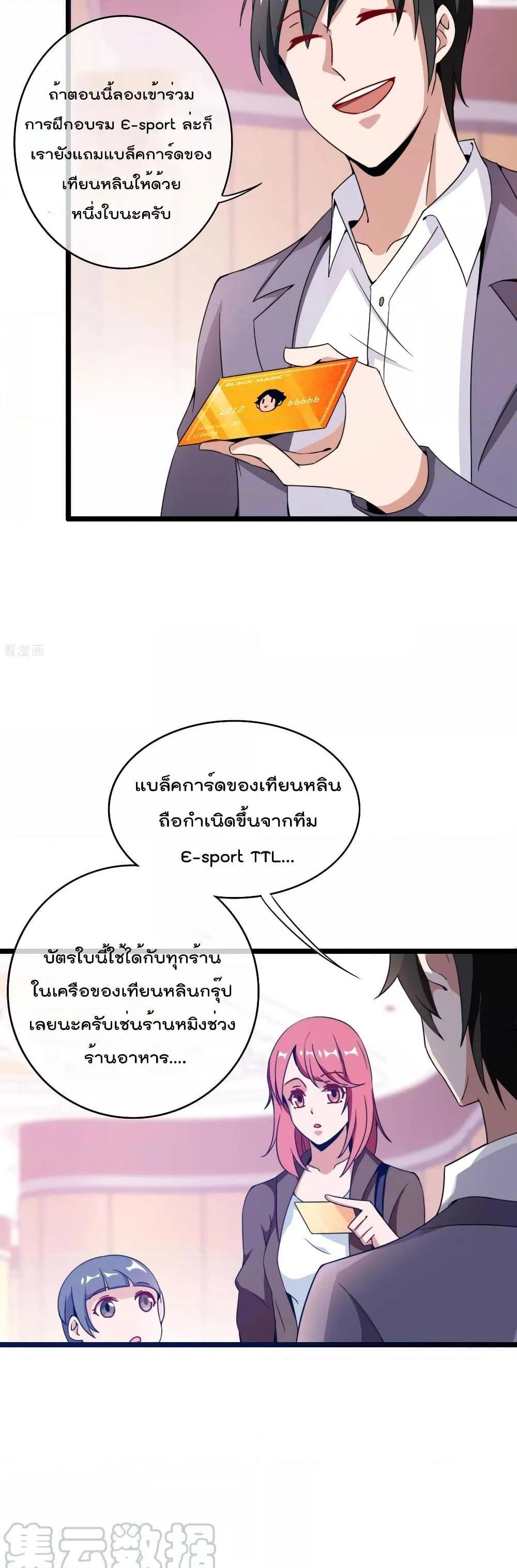 Manga-lc-com อ่านมังงะ อ่านการ์ตูน ออนไลน์ ฟรี I am The Richest in The World – ข้านี่แหละจะรวยที่สุดในโลก! ตอนที่ 1 2 3 4 5 6 7 8 9 10 11 12 13 14 ฟรี ไม่มีโฆษณา Manga-lc - อ่าน มังงะ อ่าน การ์ตูน ออนไลน์ อ่านมังงะ ฟรี