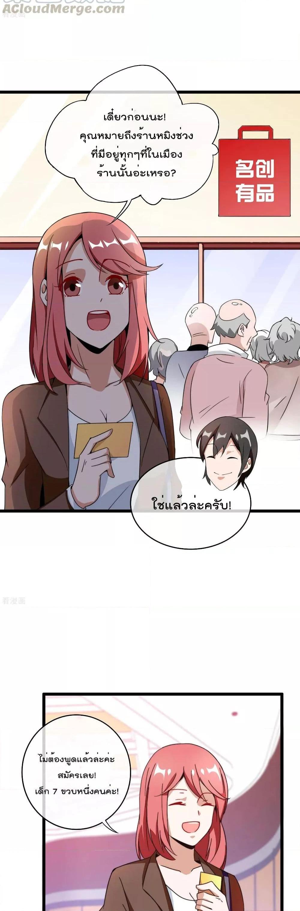 Manga-lc-com อ่านมังงะ อ่านการ์ตูน ออนไลน์ ฟรี I am The Richest in The World – ข้านี่แหละจะรวยที่สุดในโลก! ตอนที่ 1 2 3 4 5 6 7 8 9 10 11 12 13 14 ฟรี ไม่มีโฆษณา Manga-lc - อ่าน มังงะ อ่าน การ์ตูน ออนไลน์ อ่านมังงะ ฟรี