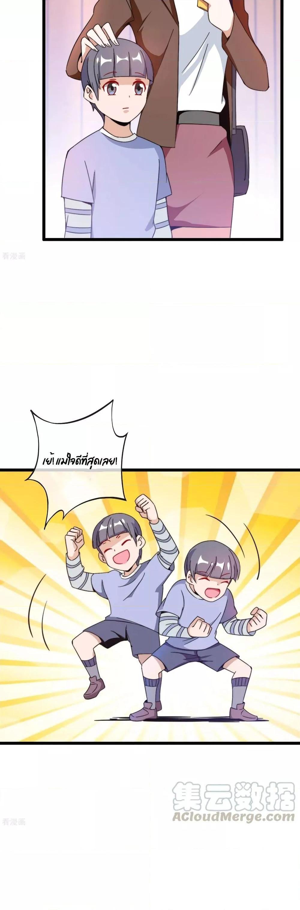 Manga-lc-com อ่านมังงะ อ่านการ์ตูน ออนไลน์ ฟรี I am The Richest in The World – ข้านี่แหละจะรวยที่สุดในโลก! ตอนที่ 1 2 3 4 5 6 7 8 9 10 11 12 13 14 ฟรี ไม่มีโฆษณา Manga-lc - อ่าน มังงะ อ่าน การ์ตูน ออนไลน์ อ่านมังงะ ฟรี