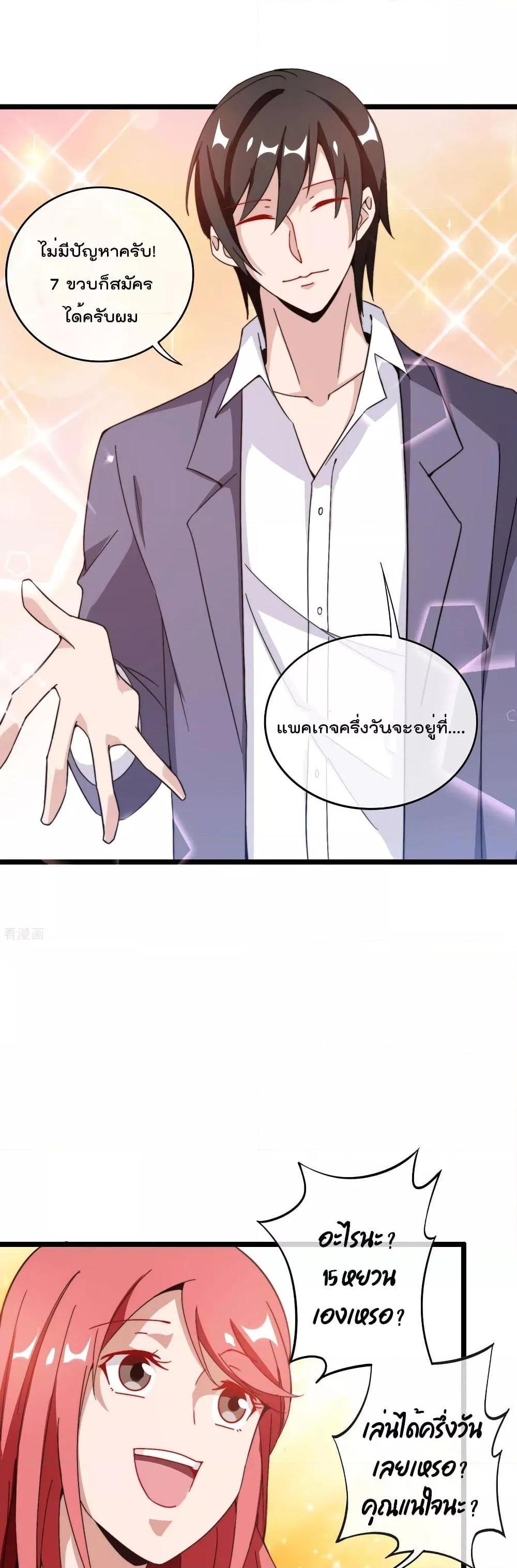 Manga-lc-com อ่านมังงะ อ่านการ์ตูน ออนไลน์ ฟรี I am The Richest in The World – ข้านี่แหละจะรวยที่สุดในโลก! ตอนที่ 1 2 3 4 5 6 7 8 9 10 11 12 13 14 ฟรี ไม่มีโฆษณา Manga-lc - อ่าน มังงะ อ่าน การ์ตูน ออนไลน์ อ่านมังงะ ฟรี