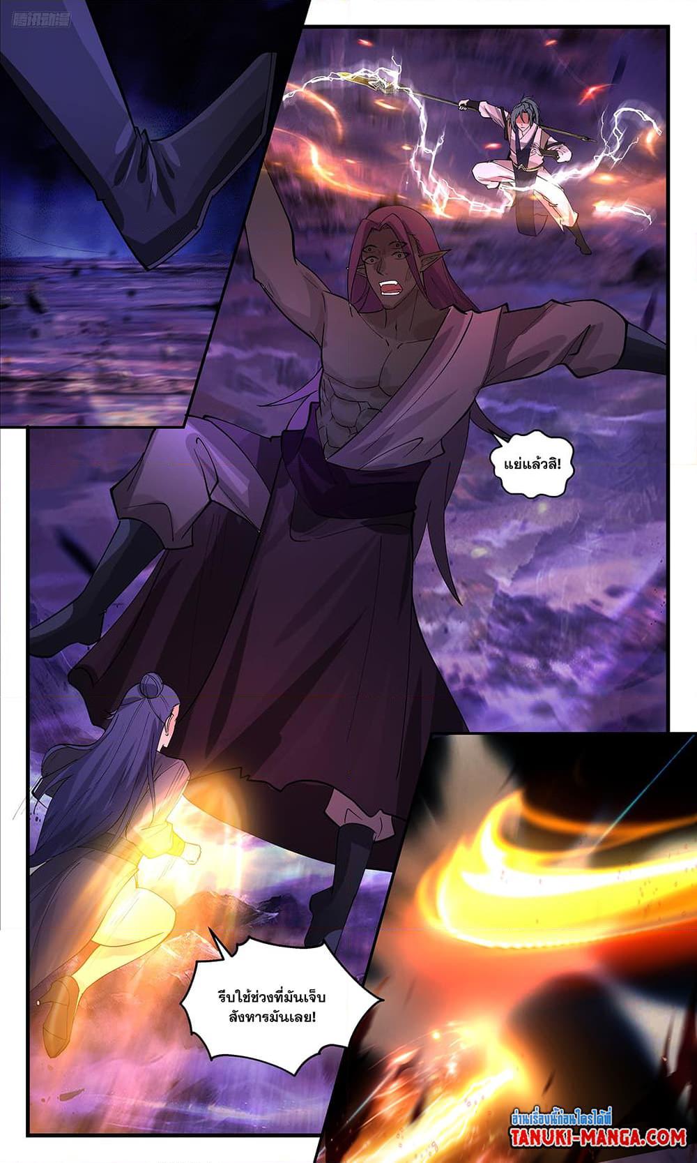 Manga-lc-com อ่านมังงะ อ่านการ์ตูน ออนไลน์ ฟรี Martial Peak เทพยุทธ์เหนือโลก ตอนที่ 1 2 3 4 5 6 7 8 9 10 11 12 13 14 ฟรี ไม่มีโฆษณา Manga-lc - อ่าน มังงะ อ่าน การ์ตูน ออนไลน์ อ่านมังงะ ฟรี