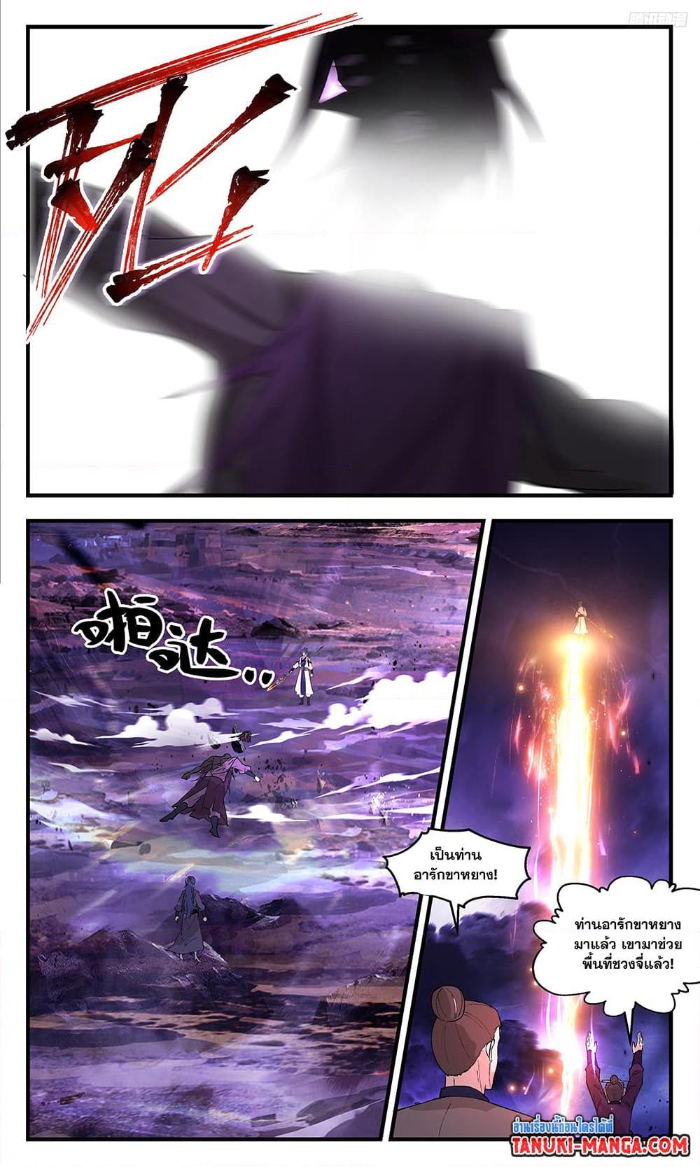 Manga-lc-com อ่านมังงะ อ่านการ์ตูน ออนไลน์ ฟรี Martial Peak เทพยุทธ์เหนือโลก ตอนที่ 1 2 3 4 5 6 7 8 9 10 11 12 13 14 ฟรี ไม่มีโฆษณา Manga-lc - อ่าน มังงะ อ่าน การ์ตูน ออนไลน์ อ่านมังงะ ฟรี