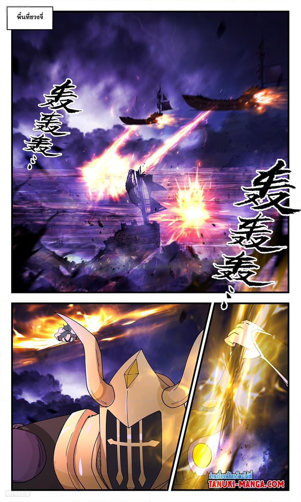 Manga-lc-com อ่านมังงะ อ่านการ์ตูน ออนไลน์ ฟรี Martial Peak เทพยุทธ์เหนือโลก ตอนที่ 1 2 3 4 5 6 7 8 9 10 11 12 13 14 ฟรี ไม่มีโฆษณา Manga-lc - อ่าน มังงะ อ่าน การ์ตูน ออนไลน์ อ่านมังงะ ฟรี