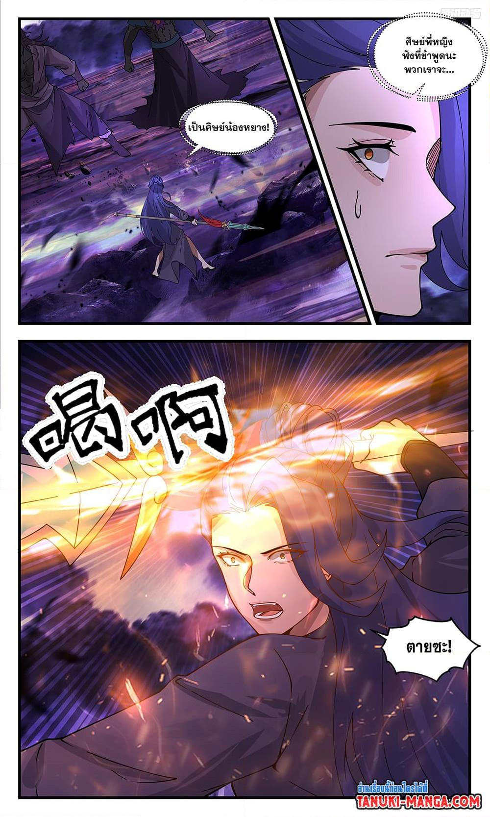 Manga-lc-com อ่านมังงะ อ่านการ์ตูน ออนไลน์ ฟรี Martial Peak เทพยุทธ์เหนือโลก ตอนที่ 1 2 3 4 5 6 7 8 9 10 11 12 13 14 ฟรี ไม่มีโฆษณา Manga-lc - อ่าน มังงะ อ่าน การ์ตูน ออนไลน์ อ่านมังงะ ฟรี