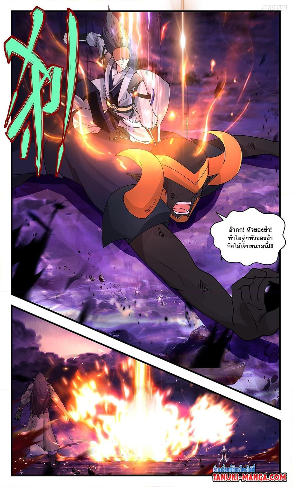 Manga-lc-com อ่านมังงะ อ่านการ์ตูน ออนไลน์ ฟรี Martial Peak เทพยุทธ์เหนือโลก ตอนที่ 1 2 3 4 5 6 7 8 9 10 11 12 13 14 ฟรี ไม่มีโฆษณา Manga-lc - อ่าน มังงะ อ่าน การ์ตูน ออนไลน์ อ่านมังงะ ฟรี