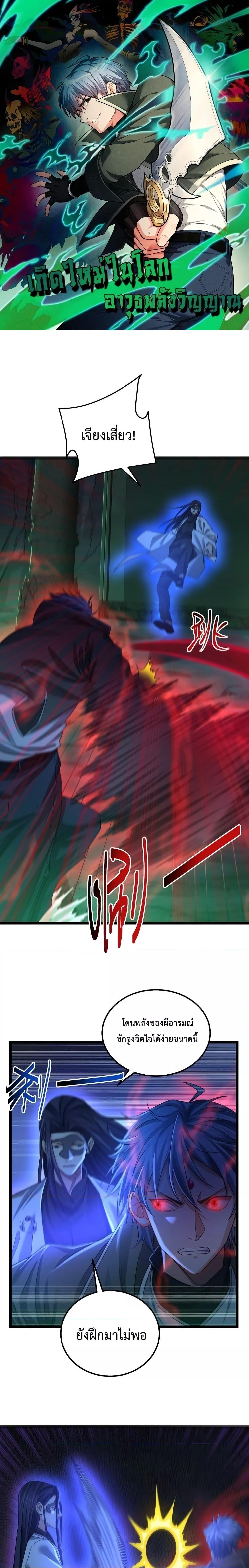 Manga-lc-com อ่านมังงะ อ่านการ์ตูน ออนไลน์ ฟรี There’s A Ghost Within Me – เกิดใหม่ในโลกอาวุธพลังวิญญาณ ตอนที่ 1 2 3 4 5 6 7 8 9 10 11 12 13 14 ฟรี ไม่มีโฆษณา Manga-lc - อ่าน มังงะ อ่าน การ์ตูน ออนไลน์ อ่านมังงะ ฟรี