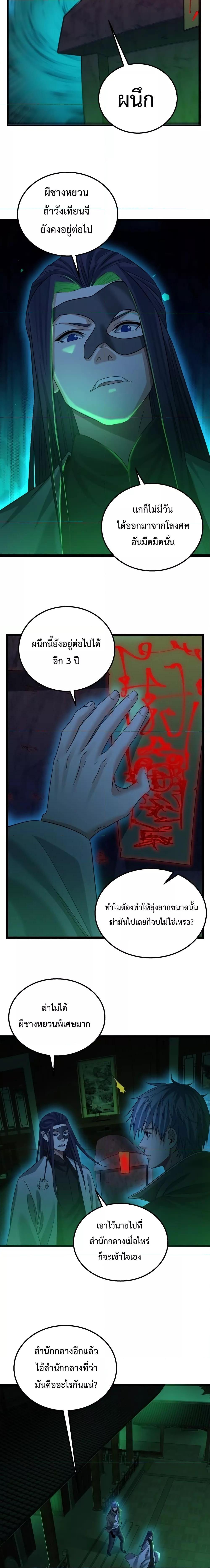 Manga-lc-com อ่านมังงะ อ่านการ์ตูน ออนไลน์ ฟรี There’s A Ghost Within Me – เกิดใหม่ในโลกอาวุธพลังวิญญาณ ตอนที่ 1 2 3 4 5 6 7 8 9 10 11 12 13 14 ฟรี ไม่มีโฆษณา Manga-lc - อ่าน มังงะ อ่าน การ์ตูน ออนไลน์ อ่านมังงะ ฟรี