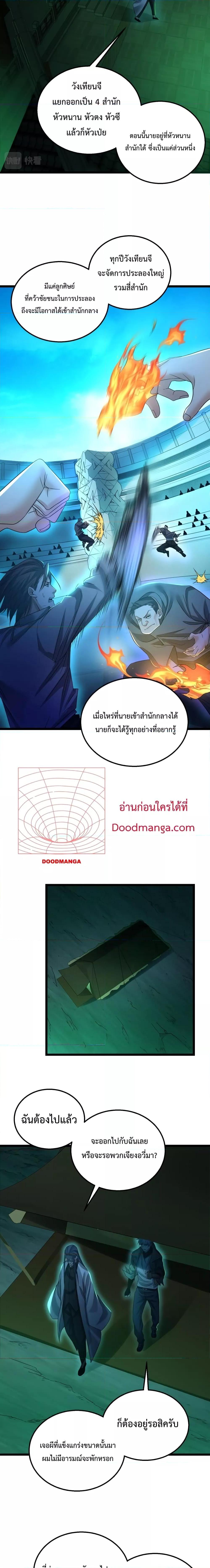 Manga-lc-com อ่านมังงะ อ่านการ์ตูน ออนไลน์ ฟรี There’s A Ghost Within Me – เกิดใหม่ในโลกอาวุธพลังวิญญาณ ตอนที่ 1 2 3 4 5 6 7 8 9 10 11 12 13 14 ฟรี ไม่มีโฆษณา Manga-lc - อ่าน มังงะ อ่าน การ์ตูน ออนไลน์ อ่านมังงะ ฟรี