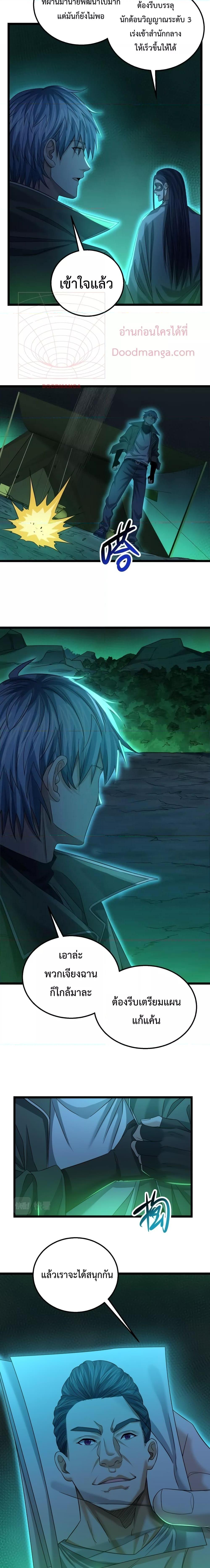 Manga-lc-com อ่านมังงะ อ่านการ์ตูน ออนไลน์ ฟรี There’s A Ghost Within Me – เกิดใหม่ในโลกอาวุธพลังวิญญาณ ตอนที่ 1 2 3 4 5 6 7 8 9 10 11 12 13 14 ฟรี ไม่มีโฆษณา Manga-lc - อ่าน มังงะ อ่าน การ์ตูน ออนไลน์ อ่านมังงะ ฟรี