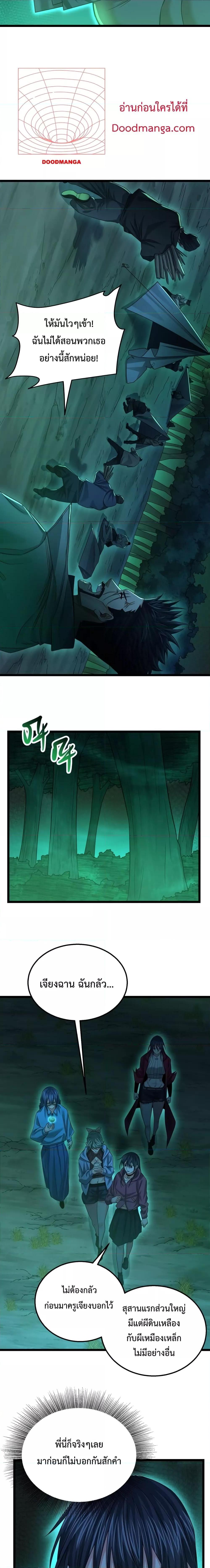 Manga-lc-com อ่านมังงะ อ่านการ์ตูน ออนไลน์ ฟรี There’s A Ghost Within Me – เกิดใหม่ในโลกอาวุธพลังวิญญาณ ตอนที่ 1 2 3 4 5 6 7 8 9 10 11 12 13 14 ฟรี ไม่มีโฆษณา Manga-lc - อ่าน มังงะ อ่าน การ์ตูน ออนไลน์ อ่านมังงะ ฟรี