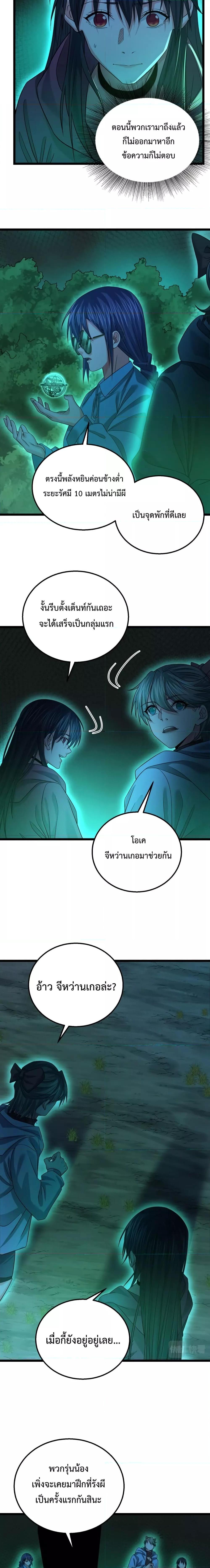 Manga-lc-com อ่านมังงะ อ่านการ์ตูน ออนไลน์ ฟรี There’s A Ghost Within Me – เกิดใหม่ในโลกอาวุธพลังวิญญาณ ตอนที่ 1 2 3 4 5 6 7 8 9 10 11 12 13 14 ฟรี ไม่มีโฆษณา Manga-lc - อ่าน มังงะ อ่าน การ์ตูน ออนไลน์ อ่านมังงะ ฟรี