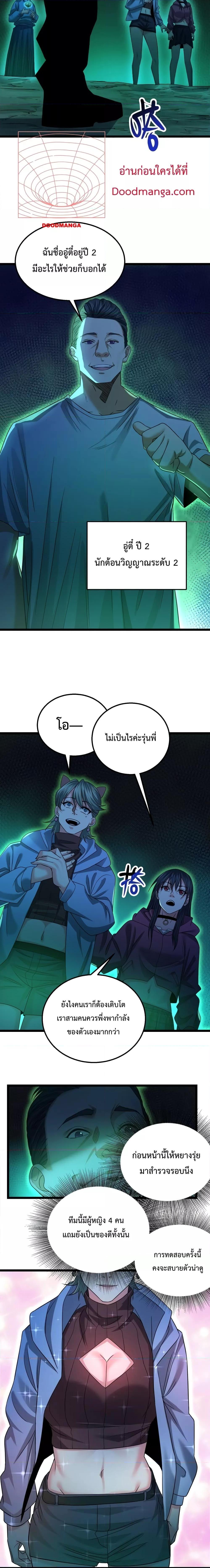 Manga-lc-com อ่านมังงะ อ่านการ์ตูน ออนไลน์ ฟรี There’s A Ghost Within Me – เกิดใหม่ในโลกอาวุธพลังวิญญาณ ตอนที่ 1 2 3 4 5 6 7 8 9 10 11 12 13 14 ฟรี ไม่มีโฆษณา Manga-lc - อ่าน มังงะ อ่าน การ์ตูน ออนไลน์ อ่านมังงะ ฟรี