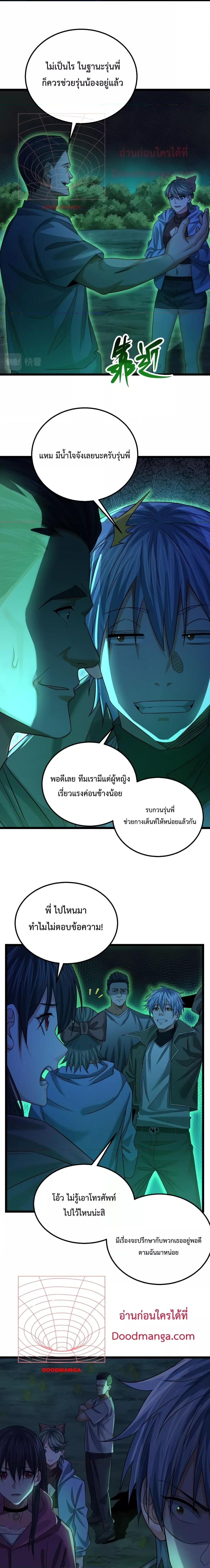 Manga-lc-com อ่านมังงะ อ่านการ์ตูน ออนไลน์ ฟรี There’s A Ghost Within Me – เกิดใหม่ในโลกอาวุธพลังวิญญาณ ตอนที่ 1 2 3 4 5 6 7 8 9 10 11 12 13 14 ฟรี ไม่มีโฆษณา Manga-lc - อ่าน มังงะ อ่าน การ์ตูน ออนไลน์ อ่านมังงะ ฟรี