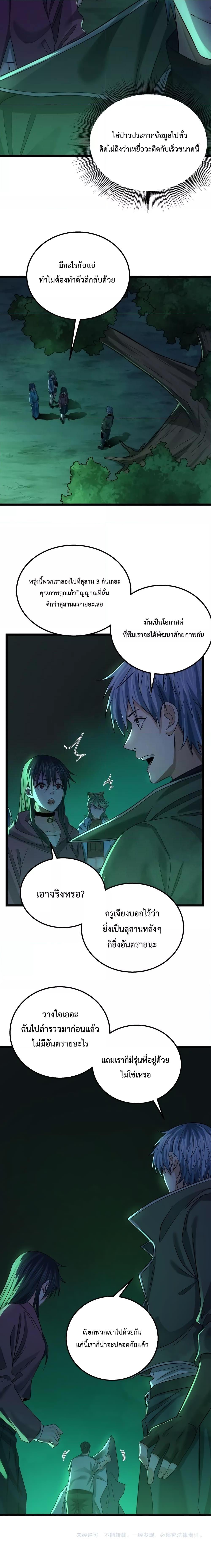 Manga-lc-com อ่านมังงะ อ่านการ์ตูน ออนไลน์ ฟรี There’s A Ghost Within Me – เกิดใหม่ในโลกอาวุธพลังวิญญาณ ตอนที่ 1 2 3 4 5 6 7 8 9 10 11 12 13 14 ฟรี ไม่มีโฆษณา Manga-lc - อ่าน มังงะ อ่าน การ์ตูน ออนไลน์ อ่านมังงะ ฟรี