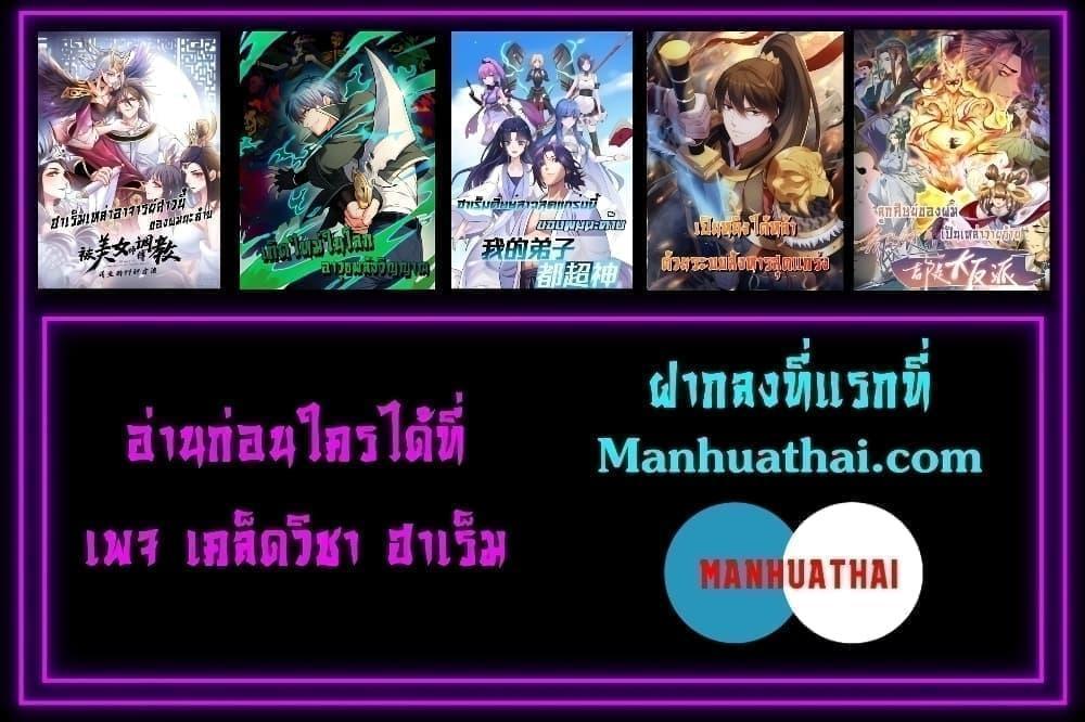 Manga-lc-com อ่านมังงะ อ่านการ์ตูน ออนไลน์ ฟรี There’s A Ghost Within Me – เกิดใหม่ในโลกอาวุธพลังวิญญาณ ตอนที่ 1 2 3 4 5 6 7 8 9 10 11 12 13 14 ฟรี ไม่มีโฆษณา Manga-lc - อ่าน มังงะ อ่าน การ์ตูน ออนไลน์ อ่านมังงะ ฟรี