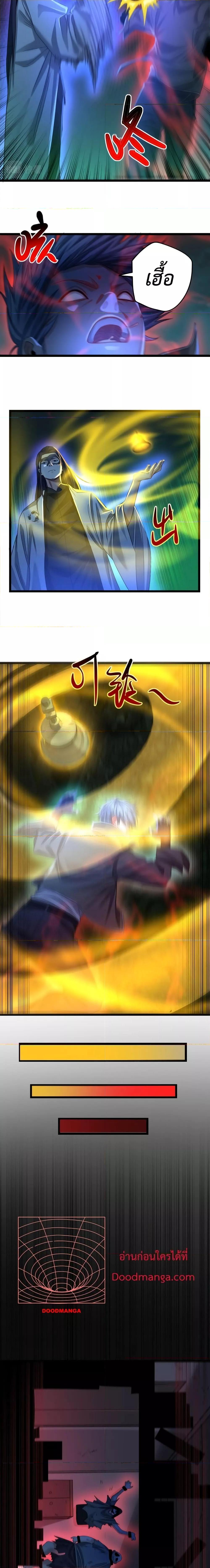 Manga-lc-com อ่านมังงะ อ่านการ์ตูน ออนไลน์ ฟรี There’s A Ghost Within Me – เกิดใหม่ในโลกอาวุธพลังวิญญาณ ตอนที่ 1 2 3 4 5 6 7 8 9 10 11 12 13 14 ฟรี ไม่มีโฆษณา Manga-lc - อ่าน มังงะ อ่าน การ์ตูน ออนไลน์ อ่านมังงะ ฟรี