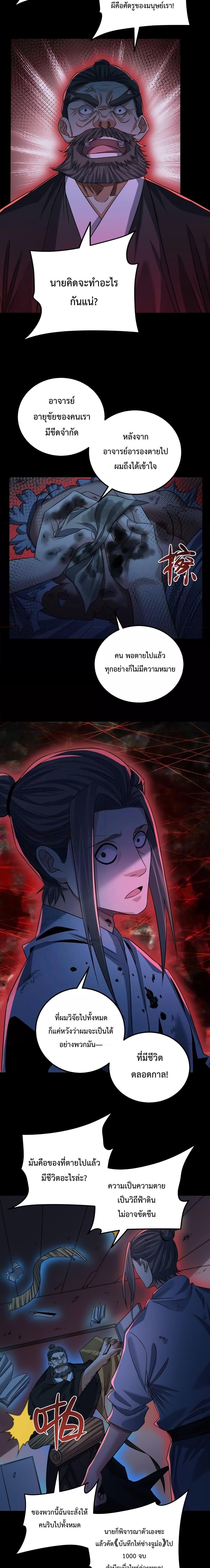 Manga-lc-com อ่านมังงะ อ่านการ์ตูน ออนไลน์ ฟรี There’s A Ghost Within Me – เกิดใหม่ในโลกอาวุธพลังวิญญาณ ตอนที่ 1 2 3 4 5 6 7 8 9 10 11 12 13 14 ฟรี ไม่มีโฆษณา Manga-lc - อ่าน มังงะ อ่าน การ์ตูน ออนไลน์ อ่านมังงะ ฟรี