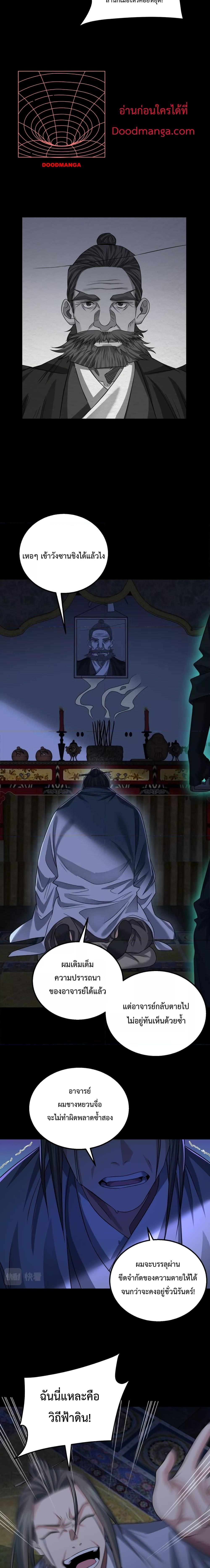 Manga-lc-com อ่านมังงะ อ่านการ์ตูน ออนไลน์ ฟรี There’s A Ghost Within Me – เกิดใหม่ในโลกอาวุธพลังวิญญาณ ตอนที่ 1 2 3 4 5 6 7 8 9 10 11 12 13 14 ฟรี ไม่มีโฆษณา Manga-lc - อ่าน มังงะ อ่าน การ์ตูน ออนไลน์ อ่านมังงะ ฟรี