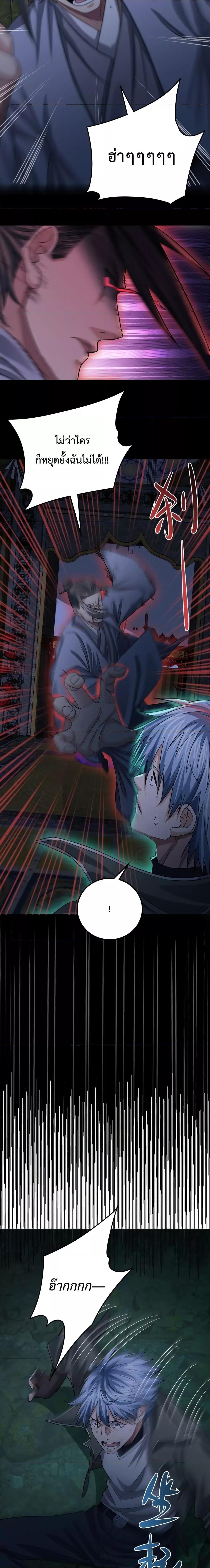 Manga-lc-com อ่านมังงะ อ่านการ์ตูน ออนไลน์ ฟรี There’s A Ghost Within Me – เกิดใหม่ในโลกอาวุธพลังวิญญาณ ตอนที่ 1 2 3 4 5 6 7 8 9 10 11 12 13 14 ฟรี ไม่มีโฆษณา Manga-lc - อ่าน มังงะ อ่าน การ์ตูน ออนไลน์ อ่านมังงะ ฟรี