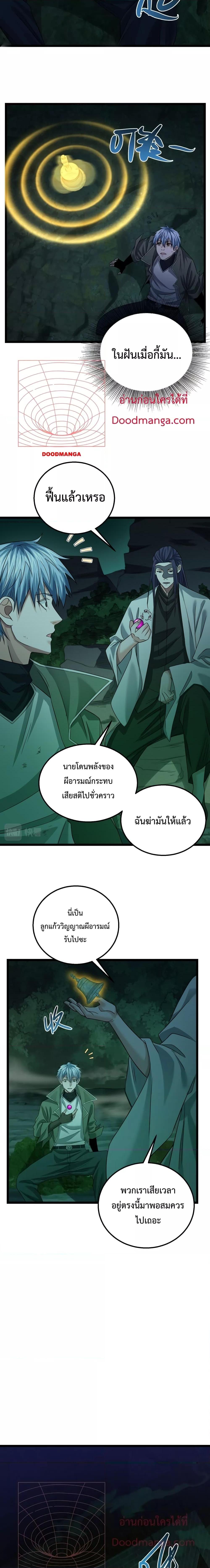 Manga-lc-com อ่านมังงะ อ่านการ์ตูน ออนไลน์ ฟรี There’s A Ghost Within Me – เกิดใหม่ในโลกอาวุธพลังวิญญาณ ตอนที่ 1 2 3 4 5 6 7 8 9 10 11 12 13 14 ฟรี ไม่มีโฆษณา Manga-lc - อ่าน มังงะ อ่าน การ์ตูน ออนไลน์ อ่านมังงะ ฟรี