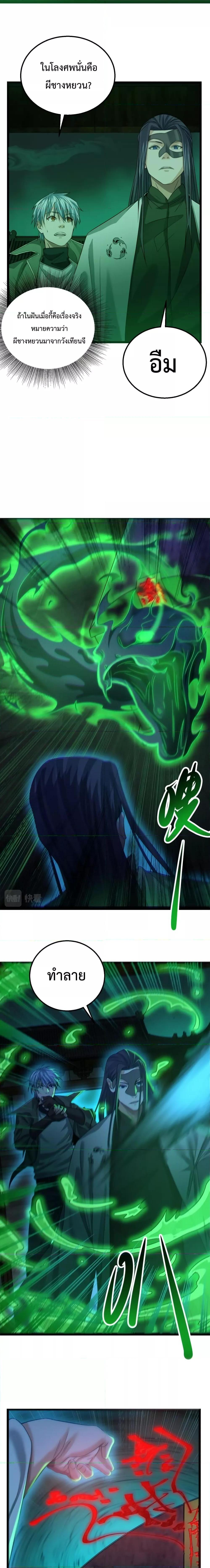 Manga-lc-com อ่านมังงะ อ่านการ์ตูน ออนไลน์ ฟรี There’s A Ghost Within Me – เกิดใหม่ในโลกอาวุธพลังวิญญาณ ตอนที่ 1 2 3 4 5 6 7 8 9 10 11 12 13 14 ฟรี ไม่มีโฆษณา Manga-lc - อ่าน มังงะ อ่าน การ์ตูน ออนไลน์ อ่านมังงะ ฟรี