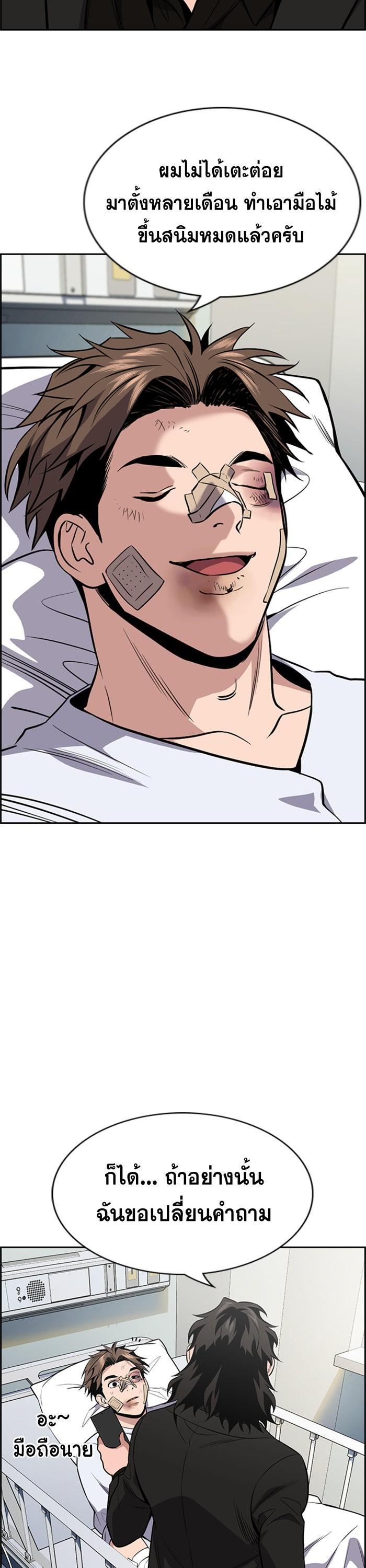 Manga-lc-com อ่านมังงะ อ่านการ์ตูน ออนไลน์ ฟรี True Education ตอนที่ 1 2 3 4 5 6 7 8 9 10 11 12 13 14 ฟรี ไม่มีโฆษณา Manga-lc - อ่าน มังงะ อ่าน การ์ตูน ออนไลน์ อ่านมังงะ ฟรี