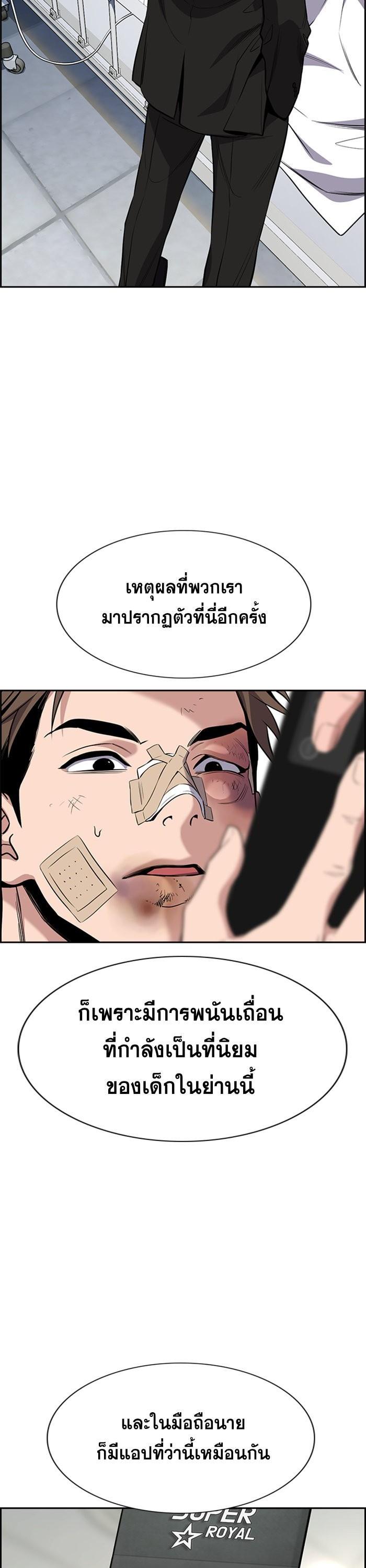 Manga-lc-com อ่านมังงะ อ่านการ์ตูน ออนไลน์ ฟรี True Education ตอนที่ 1 2 3 4 5 6 7 8 9 10 11 12 13 14 ฟรี ไม่มีโฆษณา Manga-lc - อ่าน มังงะ อ่าน การ์ตูน ออนไลน์ อ่านมังงะ ฟรี