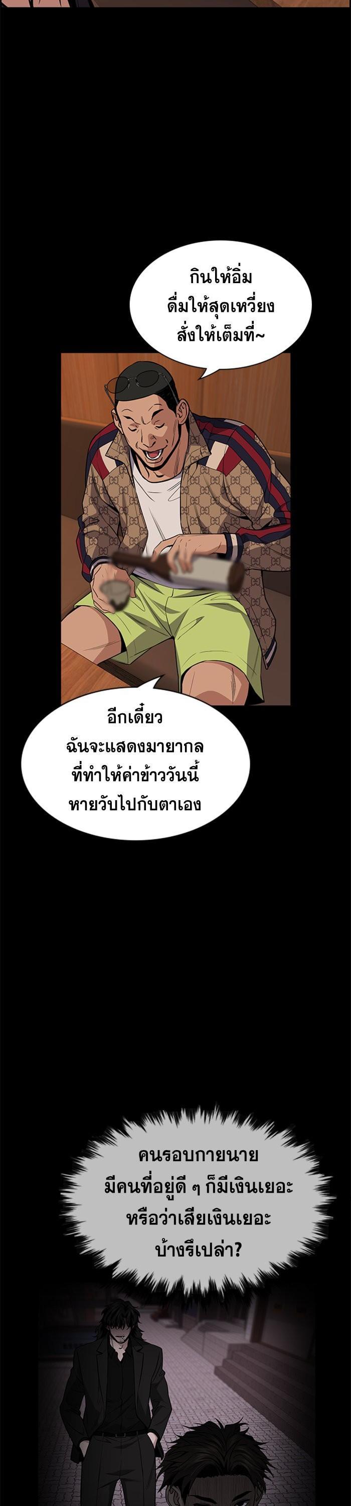 Manga-lc-com อ่านมังงะ อ่านการ์ตูน ออนไลน์ ฟรี True Education ตอนที่ 1 2 3 4 5 6 7 8 9 10 11 12 13 14 ฟรี ไม่มีโฆษณา Manga-lc - อ่าน มังงะ อ่าน การ์ตูน ออนไลน์ อ่านมังงะ ฟรี