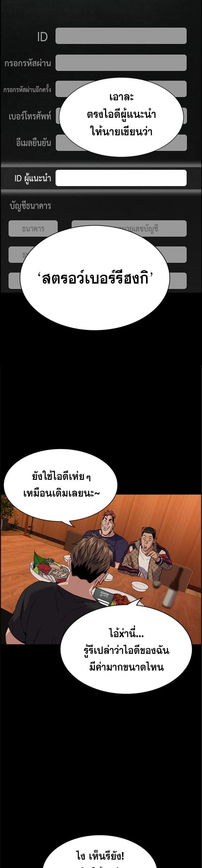 Manga-lc-com อ่านมังงะ อ่านการ์ตูน ออนไลน์ ฟรี True Education ตอนที่ 1 2 3 4 5 6 7 8 9 10 11 12 13 14 ฟรี ไม่มีโฆษณา Manga-lc - อ่าน มังงะ อ่าน การ์ตูน ออนไลน์ อ่านมังงะ ฟรี