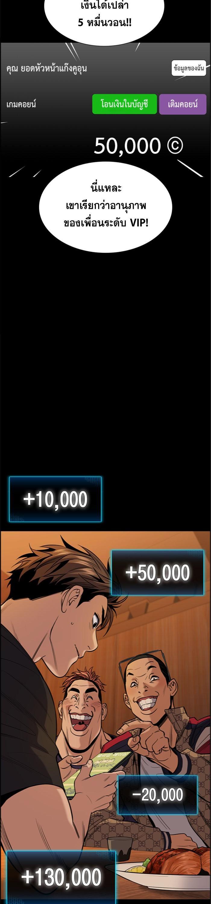 Manga-lc-com อ่านมังงะ อ่านการ์ตูน ออนไลน์ ฟรี True Education ตอนที่ 1 2 3 4 5 6 7 8 9 10 11 12 13 14 ฟรี ไม่มีโฆษณา Manga-lc - อ่าน มังงะ อ่าน การ์ตูน ออนไลน์ อ่านมังงะ ฟรี