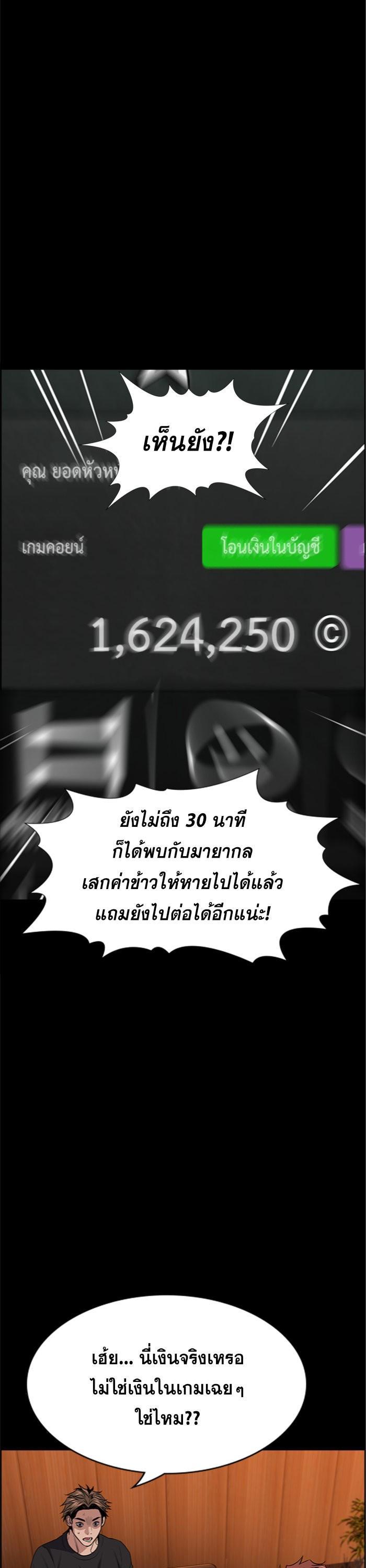 Manga-lc-com อ่านมังงะ อ่านการ์ตูน ออนไลน์ ฟรี True Education ตอนที่ 1 2 3 4 5 6 7 8 9 10 11 12 13 14 ฟรี ไม่มีโฆษณา Manga-lc - อ่าน มังงะ อ่าน การ์ตูน ออนไลน์ อ่านมังงะ ฟรี