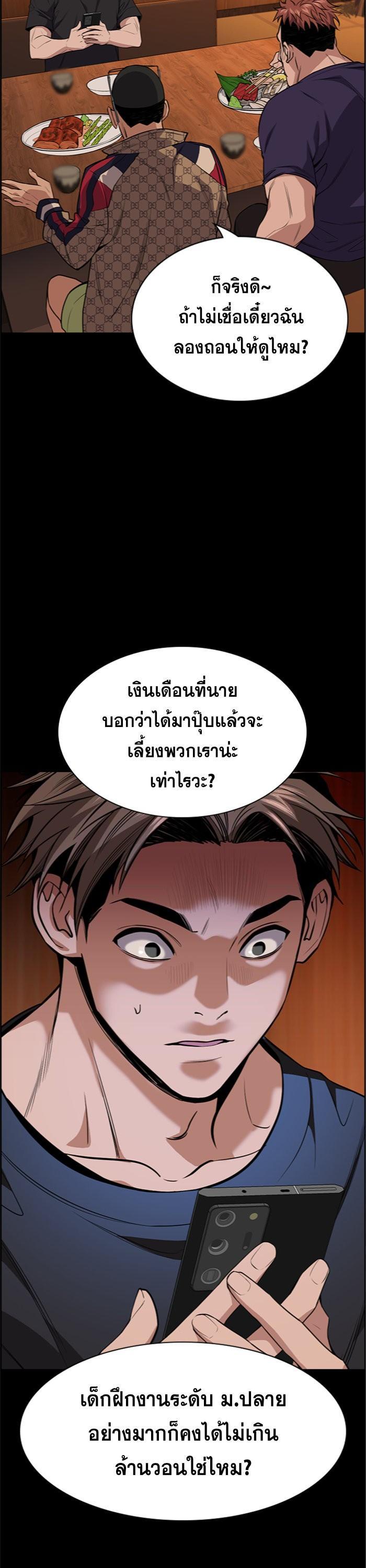 Manga-lc-com อ่านมังงะ อ่านการ์ตูน ออนไลน์ ฟรี True Education ตอนที่ 1 2 3 4 5 6 7 8 9 10 11 12 13 14 ฟรี ไม่มีโฆษณา Manga-lc - อ่าน มังงะ อ่าน การ์ตูน ออนไลน์ อ่านมังงะ ฟรี