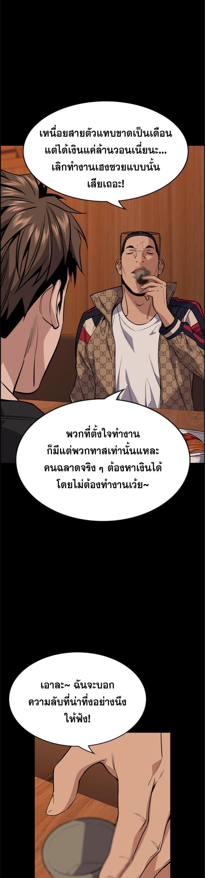 Manga-lc-com อ่านมังงะ อ่านการ์ตูน ออนไลน์ ฟรี True Education ตอนที่ 1 2 3 4 5 6 7 8 9 10 11 12 13 14 ฟรี ไม่มีโฆษณา Manga-lc - อ่าน มังงะ อ่าน การ์ตูน ออนไลน์ อ่านมังงะ ฟรี