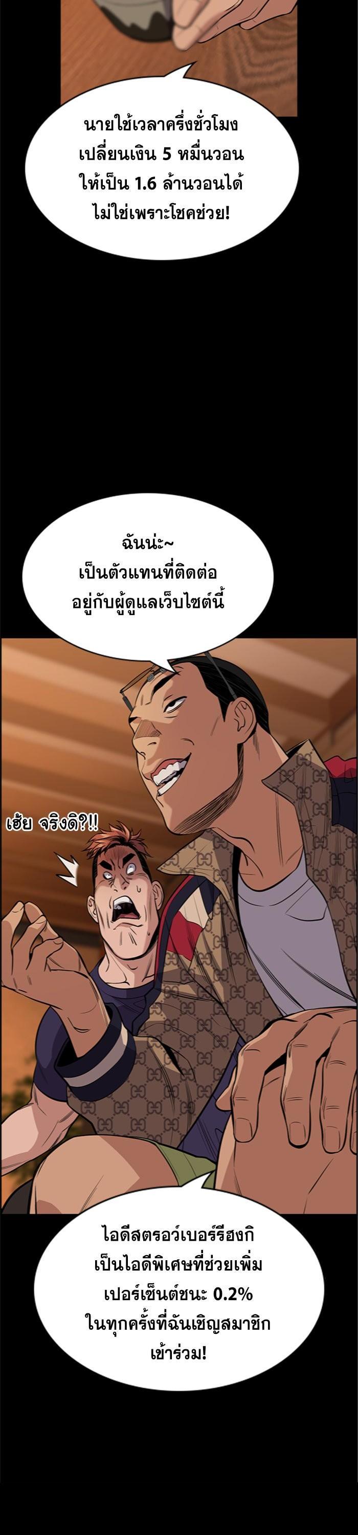 Manga-lc-com อ่านมังงะ อ่านการ์ตูน ออนไลน์ ฟรี True Education ตอนที่ 1 2 3 4 5 6 7 8 9 10 11 12 13 14 ฟรี ไม่มีโฆษณา Manga-lc - อ่าน มังงะ อ่าน การ์ตูน ออนไลน์ อ่านมังงะ ฟรี
