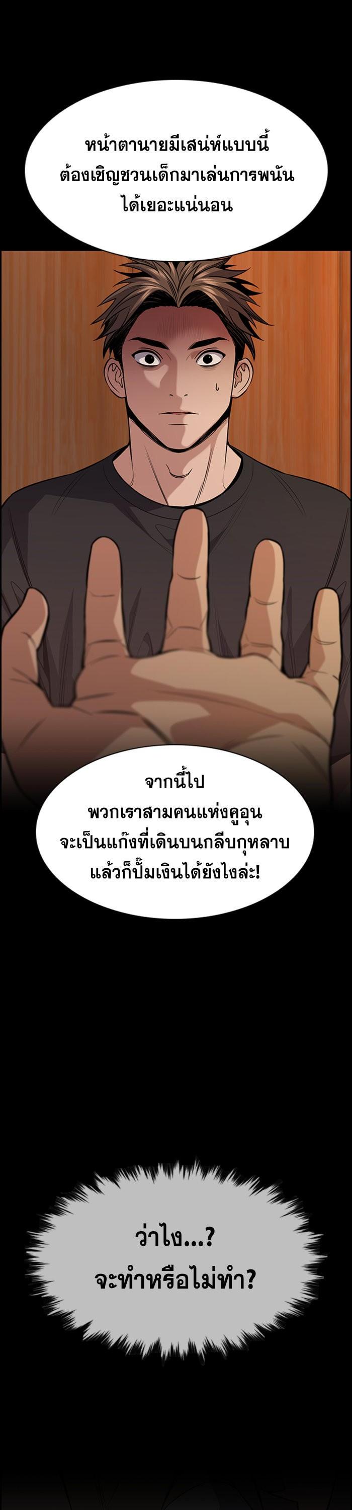 Manga-lc-com อ่านมังงะ อ่านการ์ตูน ออนไลน์ ฟรี True Education ตอนที่ 1 2 3 4 5 6 7 8 9 10 11 12 13 14 ฟรี ไม่มีโฆษณา Manga-lc - อ่าน มังงะ อ่าน การ์ตูน ออนไลน์ อ่านมังงะ ฟรี