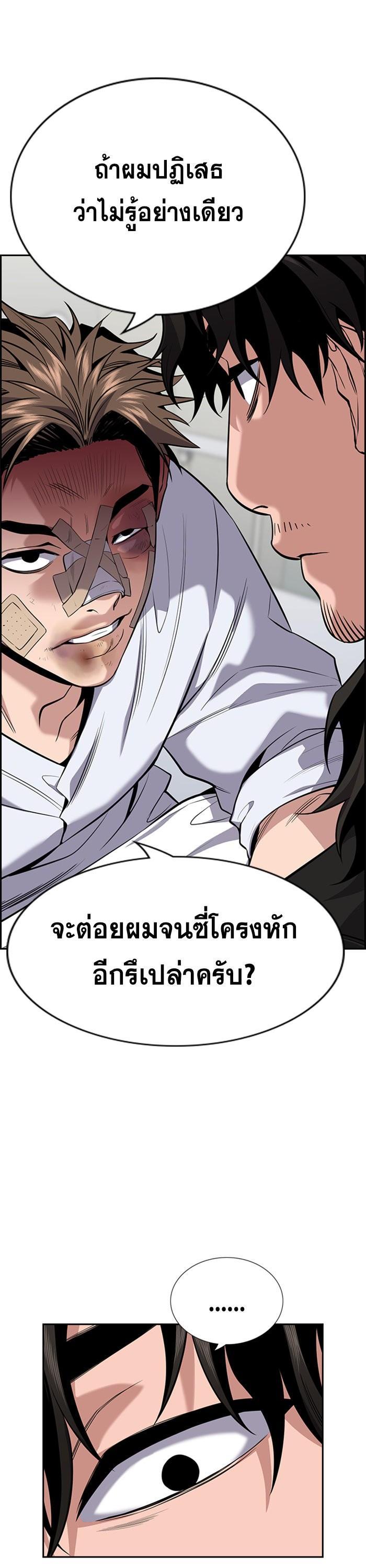 Manga-lc-com อ่านมังงะ อ่านการ์ตูน ออนไลน์ ฟรี True Education ตอนที่ 1 2 3 4 5 6 7 8 9 10 11 12 13 14 ฟรี ไม่มีโฆษณา Manga-lc - อ่าน มังงะ อ่าน การ์ตูน ออนไลน์ อ่านมังงะ ฟรี
