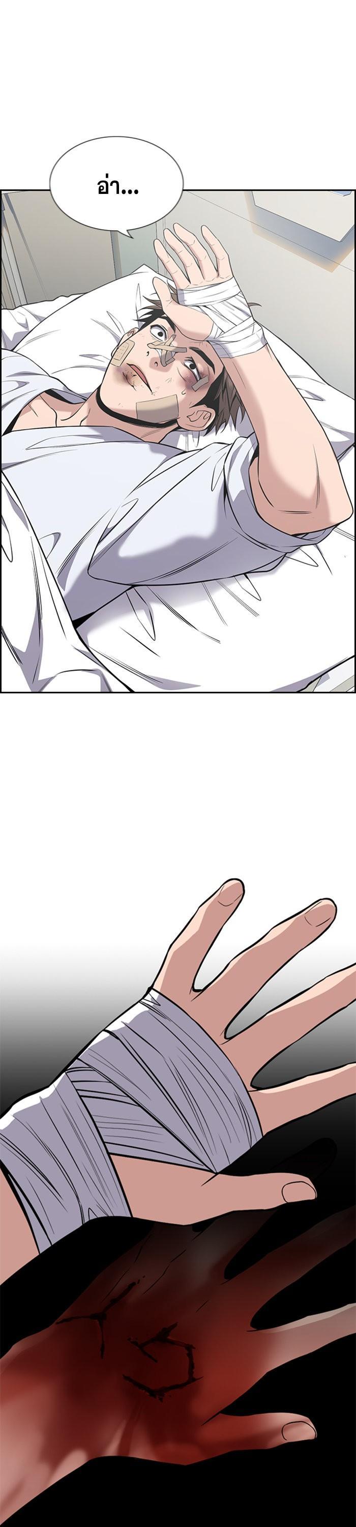 Manga-lc-com อ่านมังงะ อ่านการ์ตูน ออนไลน์ ฟรี True Education ตอนที่ 1 2 3 4 5 6 7 8 9 10 11 12 13 14 ฟรี ไม่มีโฆษณา Manga-lc - อ่าน มังงะ อ่าน การ์ตูน ออนไลน์ อ่านมังงะ ฟรี