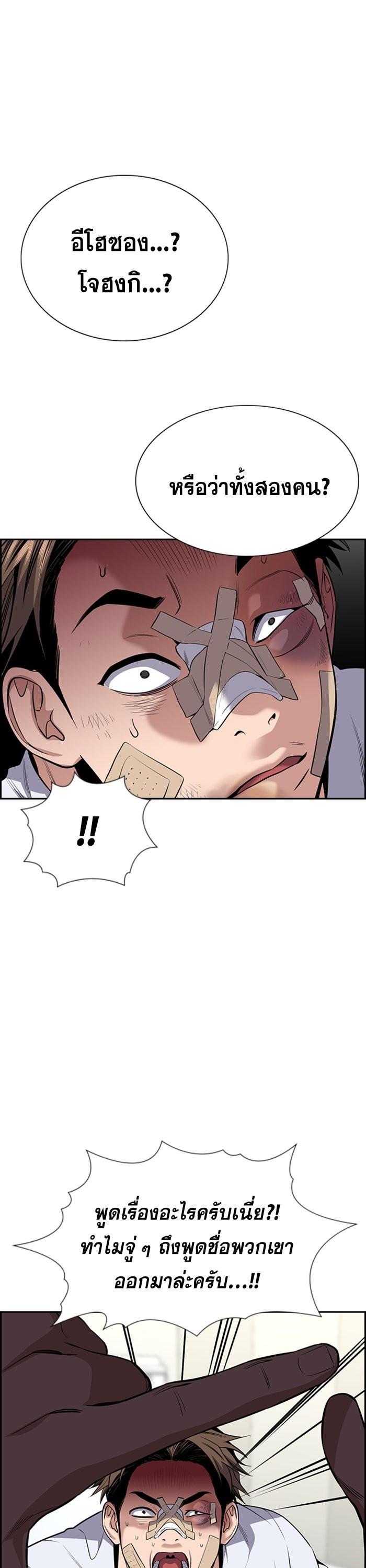 Manga-lc-com อ่านมังงะ อ่านการ์ตูน ออนไลน์ ฟรี True Education ตอนที่ 1 2 3 4 5 6 7 8 9 10 11 12 13 14 ฟรี ไม่มีโฆษณา Manga-lc - อ่าน มังงะ อ่าน การ์ตูน ออนไลน์ อ่านมังงะ ฟรี